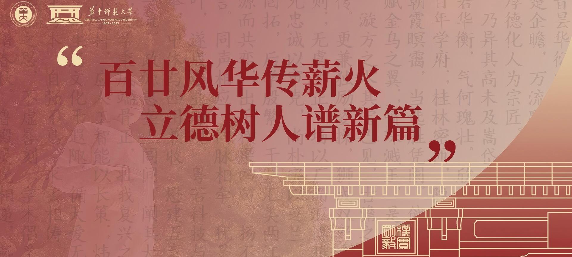 中博app下载2025年“华大之悦”